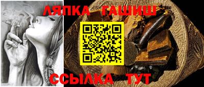 трава Ливны