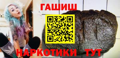 трава Ливны