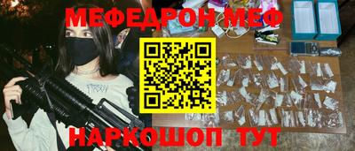 трава Ливны