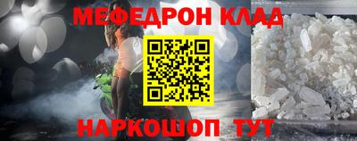 молекула духа Ликино-Дулёво