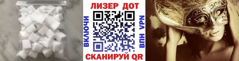 купить   Каменск-Шахтинский  LSD-25 экстази ecstasy 