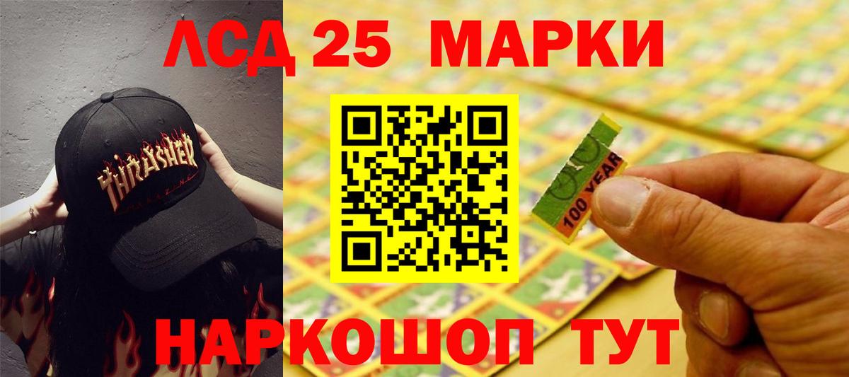 Каменск-Шахтинский  ЛСД экстази  KRAKEN ONION  ЛСД экстази кислота  Вход с VPN 