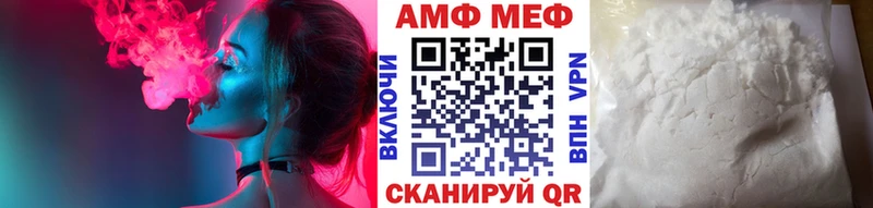 МЕТАМФЕТАМИН кристалл Каменск-Шахтинский