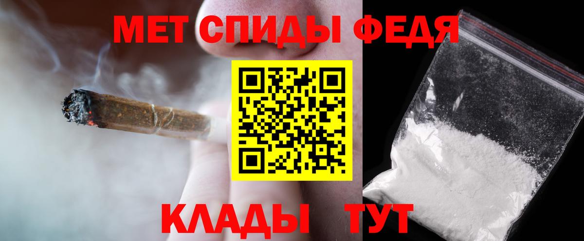 МЕТАМФЕТАМИН витя Каменск-Шахтинский