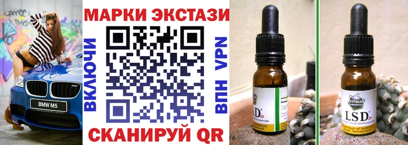 Марки 25I-NBOMe 1,5мг  Каменск-Шахтинский 