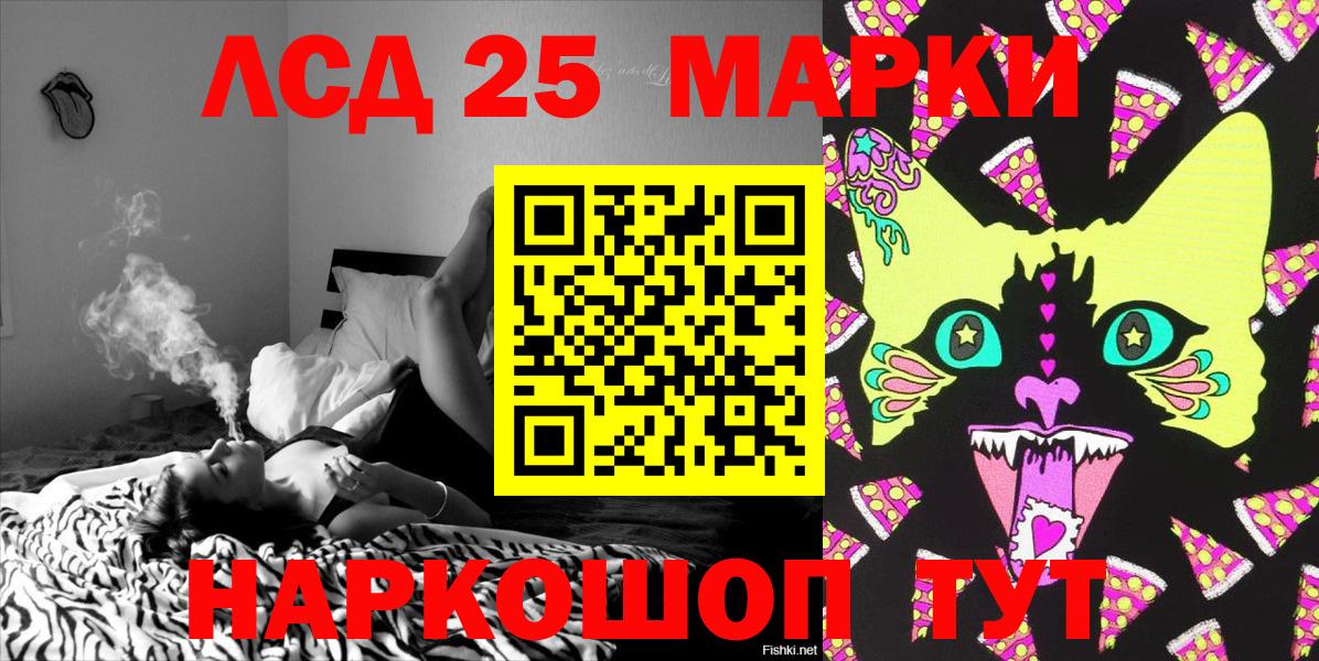Марки NBOMe  Наркотические марки 1,5мг  Вход с VPN  купить   Каменск-Шахтинский  Наркотические марки 1,5мг 