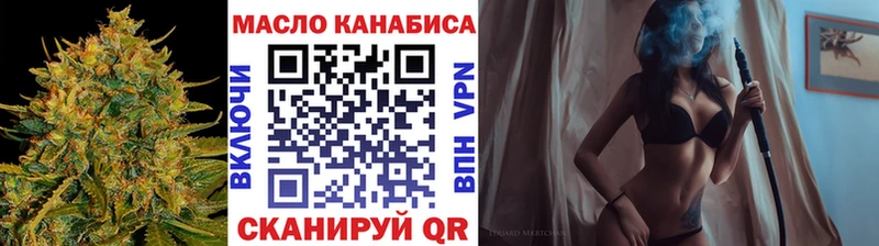 ТГК вейп с тгк  цены наркотик  Каменск-Шахтинский 